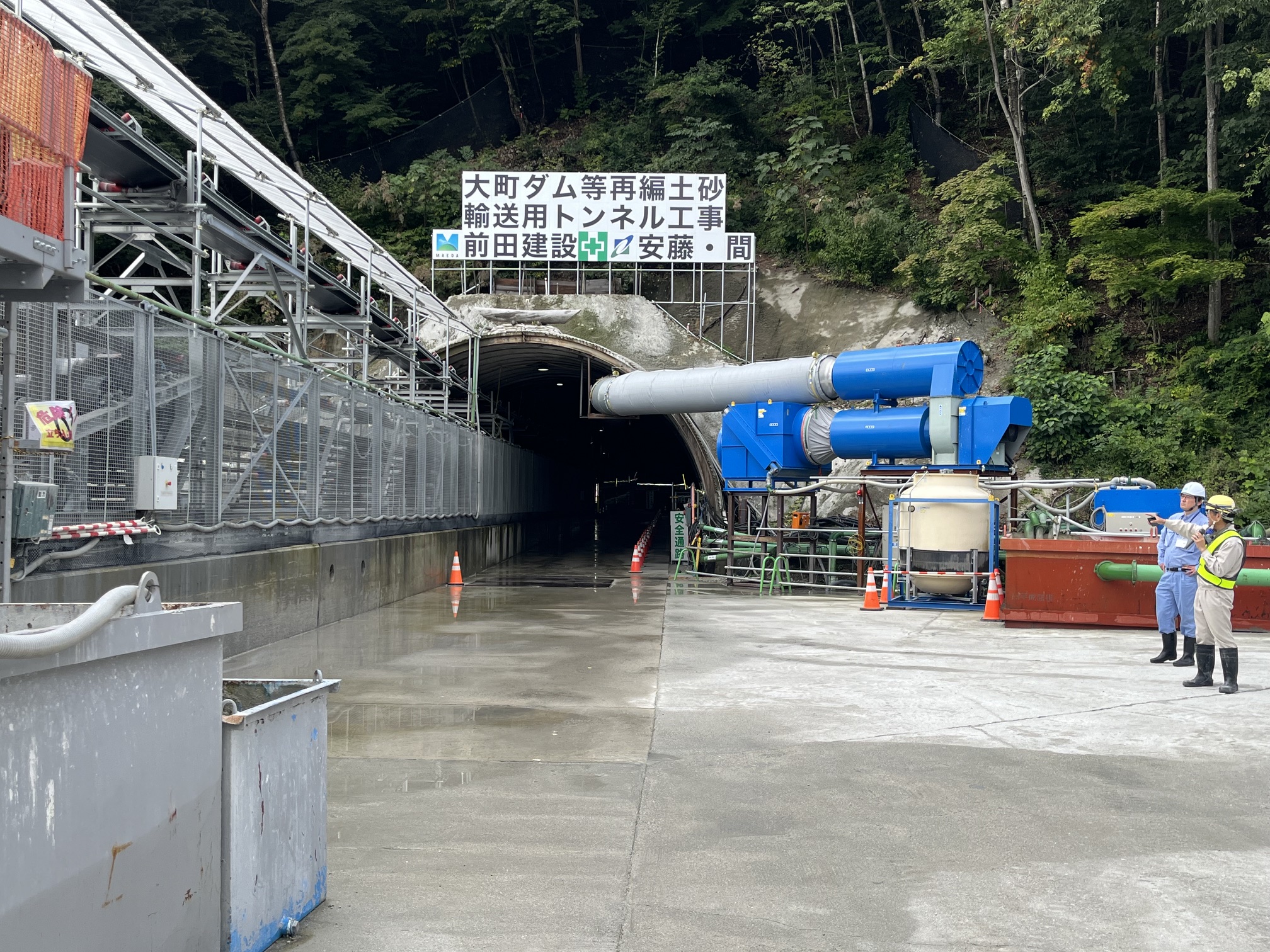 大町ダム等再編土砂輸送用トンネル工事を見学してきました